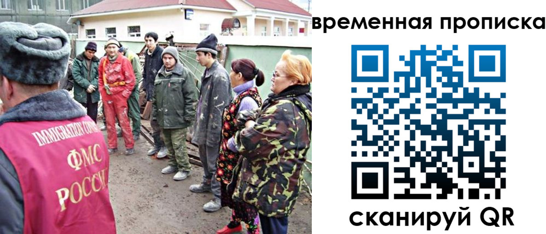 прописка гарантия в Вилюйске