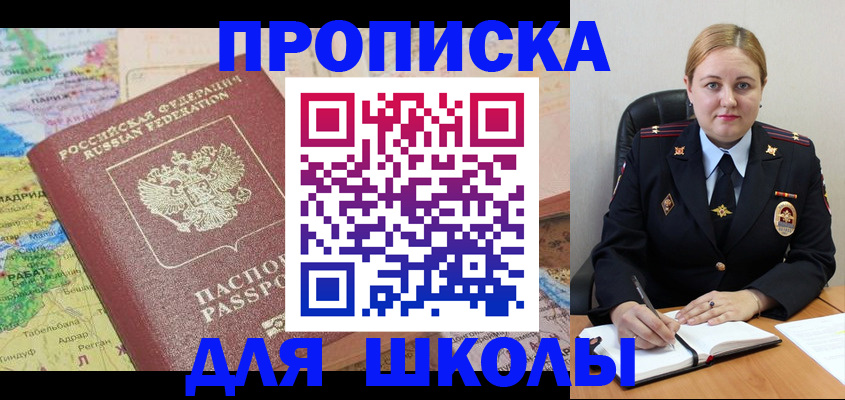 временная регистрация гарантия в Вилюйске